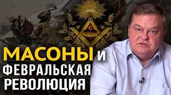 Как элита осталась у разбитого корыта. Е. Спицын. И. Шишкин