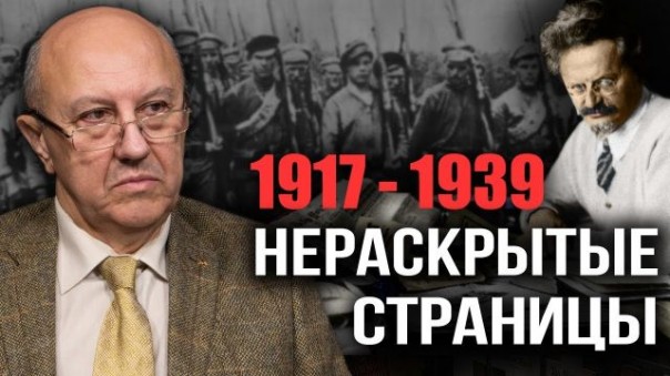 О чём не любит вспоминать элита РФ. Андрей Фурсов