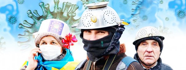Украинцев от коронавируса будут спасать кастрюлями на голове