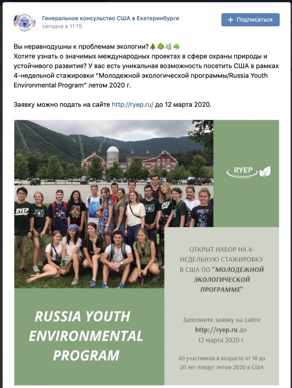 Если хочешь победить врага — воспитай его детей (с)