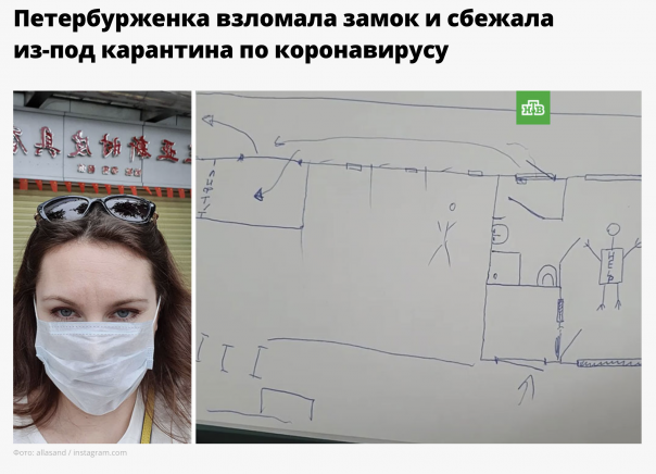 Вот как эту тупую овцу назвать?!