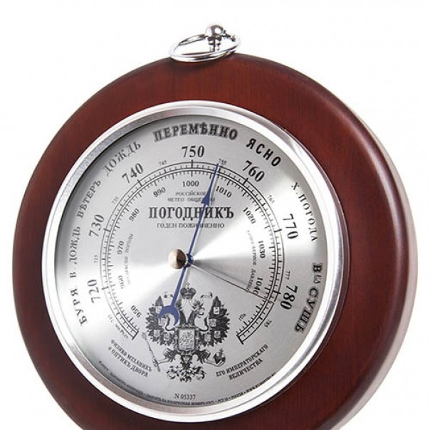 Россиян предупредили о фантастически низком давлении