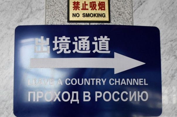 РФ полностью закрыла границу с КНР: Мишустин и Голикова запретили гражданам Китая въезд в Россию