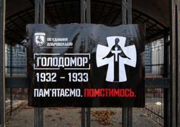 Российские дипломаты оценили письмо посла Украины в ФРГ о голодоморе