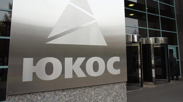 Суд Нидерландов отменил решение о выплате Россией более 50 миллиардов долларов бывшим акционерам ЮКОСа