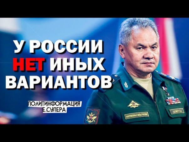 Зачем Шойгу полетел в Сербию