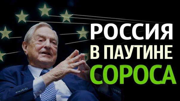 Звенья одной цепи. Кому и зачем нужны сетевые структуры. А. Фурсов, И. Мухина