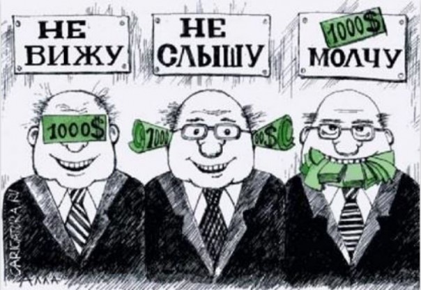 Дихлофос и гильотина для пришельцев с планеты Сорос