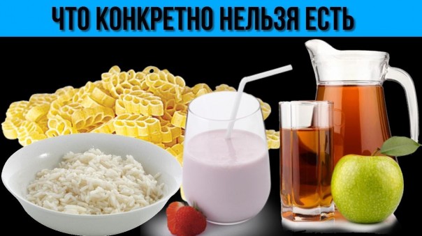 Список продуктов, которые мы ошибочно считаем полезными. Правильное питание и здоровый образ жизни