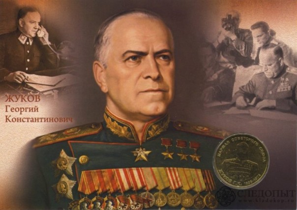 В Черногории открыли памятник маршалу Георгию Жукову