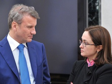 Эффектный ход: почему Центробанк решил избавиться от Сбербанка