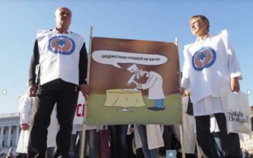 «Зе-либертарианство» – мина под украинскую медицину