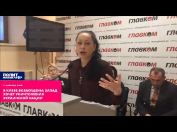 Запад не любит Украину: в Киеве заподозрили ужасное