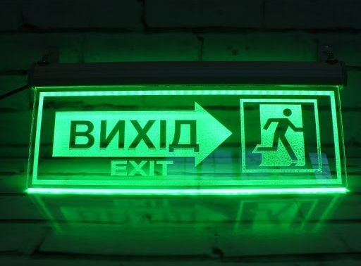 Гончарук написал заявление об отставке, на пост премьера согласован Шмыгаль