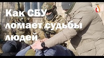 «Спецрепортаж» Работай или умри. Как СБУ ломает судьбы людей | Убивают ради "мира"