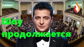 Шоу продолжается | Убивают ради "мира" | «Спецрепортаж» Работай или умри Как СБУ ломает судьбы людей