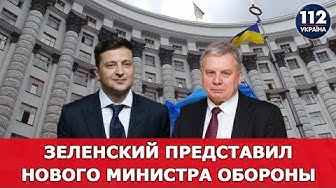 «У нас идет война»: Зеленский рассказал, как пошел наперекор НАТО, назначая нового министра обороны
