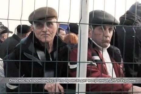 Опасность коронавируса: что происходит на границе ДНР и Украины