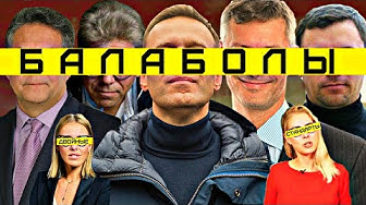 Либерда и двойные стандарты | Миша Ходорковский паразит из Лондона | Крым воды больше нет