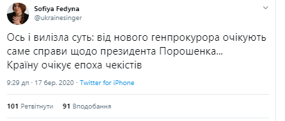 На Украине новый генпрокурор. Порошенко угрожает арест. У нацозабоченных истерика