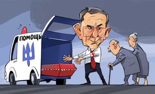 Простите, что живём, или Письмо украинских пенсионеров доктору медицины