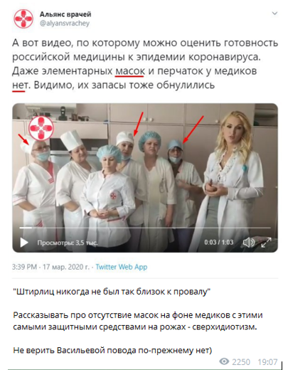 «Альянс врачей» вбросил в Сеть фейк с «умирающим» Мальцевым