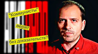 По ком звонит агитпроп Сёмина?