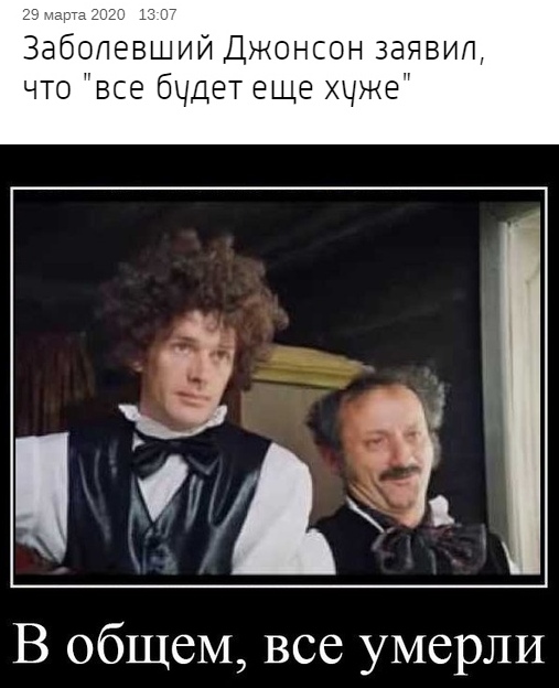 Заболевший Джонсон заявил, что "все будет еще хуже"