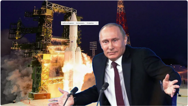 Ракеты Путина, которых нет!