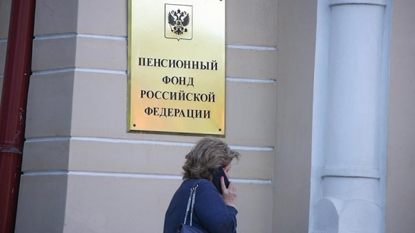 Миронов предложил ликвидировать ПФР и платить пенсии напрямую из бюджета