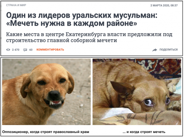 Другой оппозиции у меня для вас нет (с) / Полный боли оппозиционный крик донесся из Казани