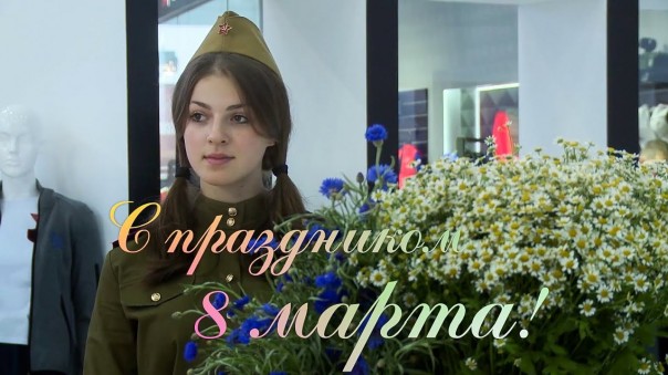 С праздником 8 Марта от военнослужащих. Большая подборка видео