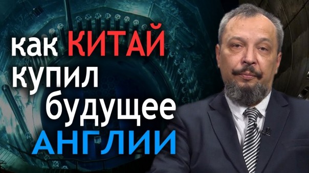 Невидимая рука на шее Рынка. Чистый уголь, потерянный атом и дальние последствия ВОУ-НОУ