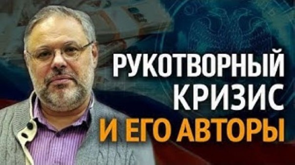 "Асимметричный ответ", который перевернул шахматную доску. Михаил Хазин