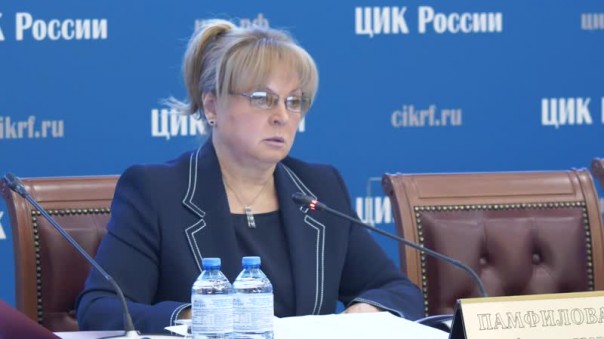 Памфилова выступила против присутствия "надзирателей" на голосовании по Конституции