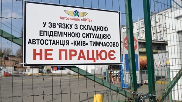 Безработица и голодные бунты. Что ждет Украину из-за коронавируса