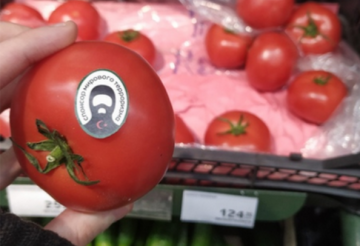 Турецкий терроризм выдали помидоры