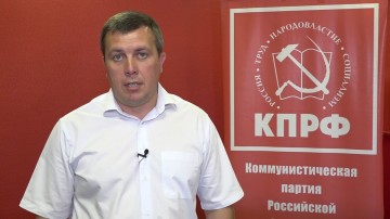Липецкому крылу КПРФ плевать на липчан