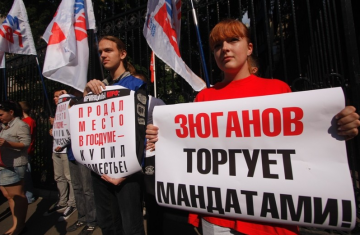 Пахан и зона – коммунисты Зюганова в федеральном розыске за торговлю мандатами