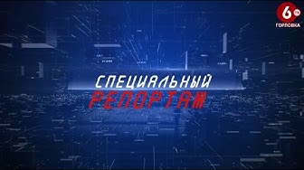Специальный репортаж. ВФУ лишают крыши над головой!