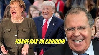 Лучшие шутки и анекдоты от Лаврова. Вот так политики шутят