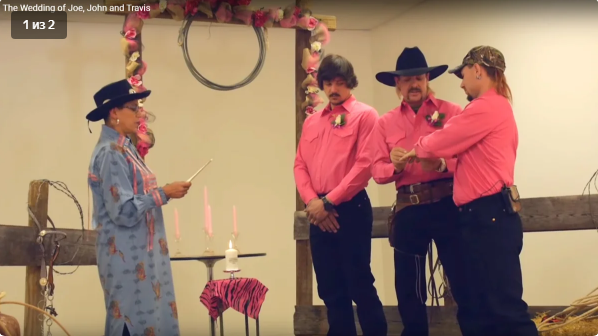 Их нравы: "Один - за всех. И все - за одного!" Свадьба в малиновом