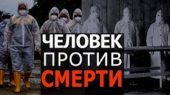 Как побеждали эпидемию 110 лет назад. Чума в Харбине