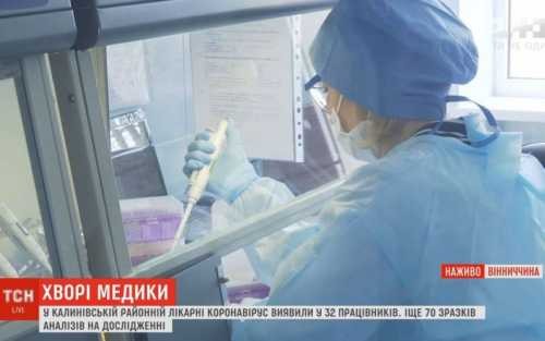 Медики под прицелом коронавируса