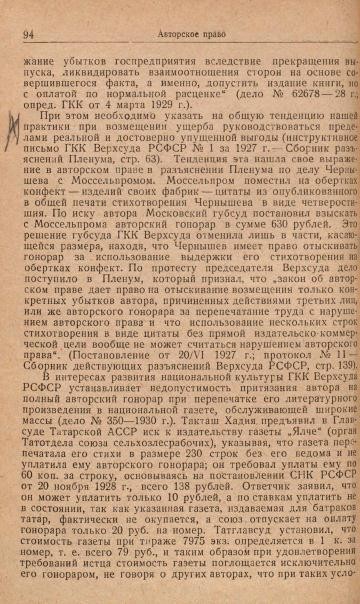 Казанский феномен Хади Такташ