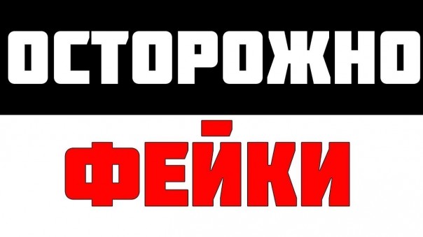 В Госдуме призвали читать информацию о коронавирусе только из проверенных источников -  Facebook и Twitter не в этом списке