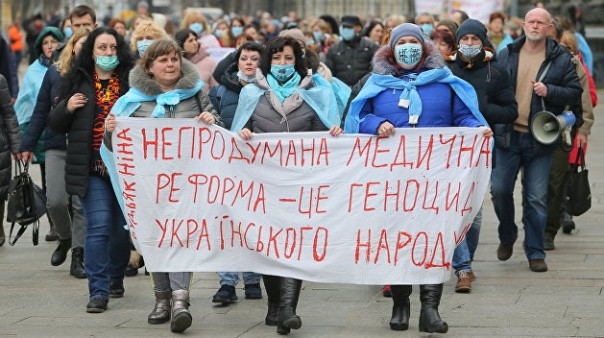 Прощай, украинская медицина!