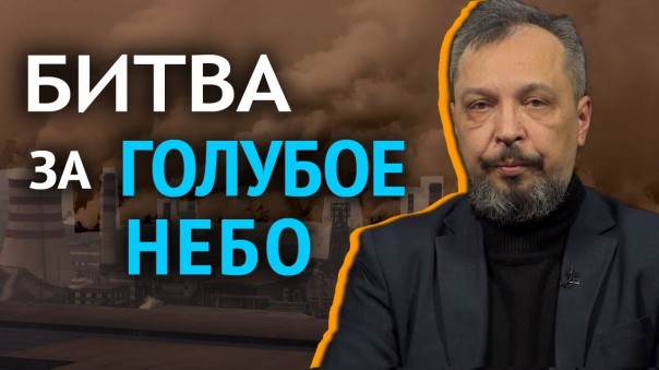 Чего ждать Росатому. Энергетика Поднебесной: полный разбор. Борис Марцинкевич