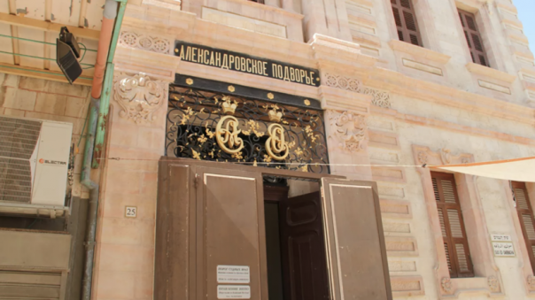 Россию временно ограничили в правах на Александровское подворье