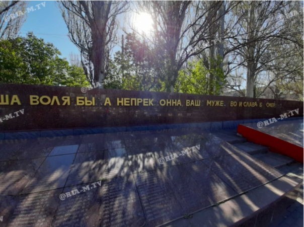 В Мелитополе вандалы перед Днём Победы поглумились над братским кладбищем советских солдат